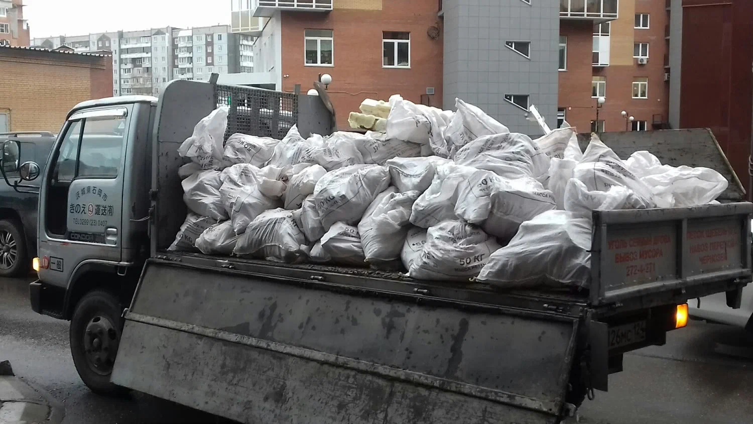 Вывоз строительного мусора в Новошахтинске в октябре
