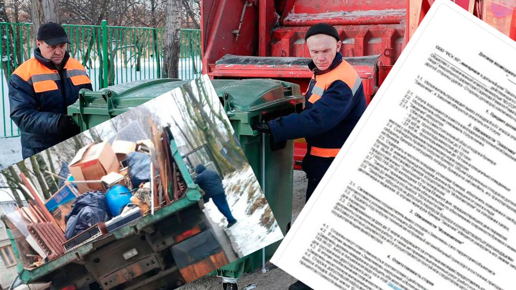 Вывоз мусора для юридических лиц и организаций в Новошахтинске от ПроМусор — цены от 1042 руб., договор, НДС